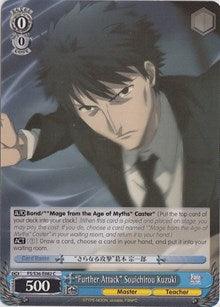 "Further Attack" Souichirou Kuzuki (FS/S36-E082 C) [Fate/Stay Night [Unlimited Blade Works] Vol. II] - Blue Jay's Cauldron