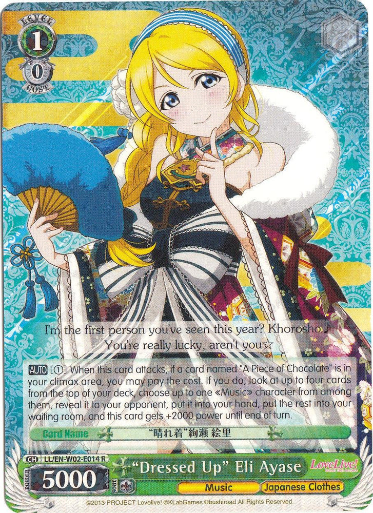 "Dressed Up" Eli Ayase (LL/EN-W02-E014 R) [Love Live! DX Vol.2] - Blue Jay's Cauldron