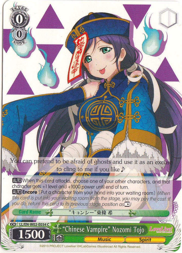 "Chinese Vampire" Nozomi Tojo (LL/EN-W02-E034 C) [Love Live! DX Vol.2] - Blue Jay's Cauldron
