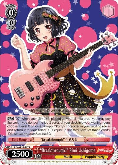"Breakthrough!" Rimi Ushigome (BD/WE35-E07 R) [Poppin'Party x Roselia] - Blue Jay's Cauldron