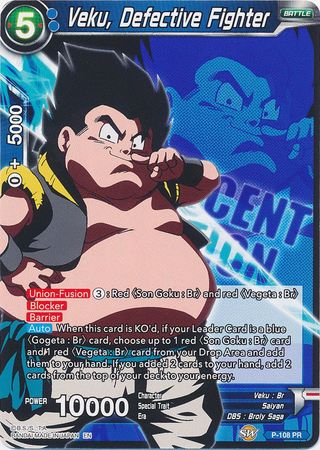 Veku, luchador defectuoso (P-108) [Magnífica colección Fusion Hero] 