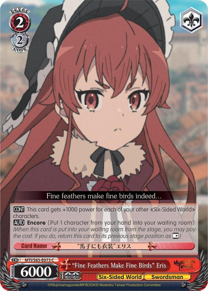 "Fine Feathers Make Fine Birds" Eris (MTI/S83-E073 C) [Mushoku Tensei: Jobless Reincarnation] - Blue Jay's Cauldron