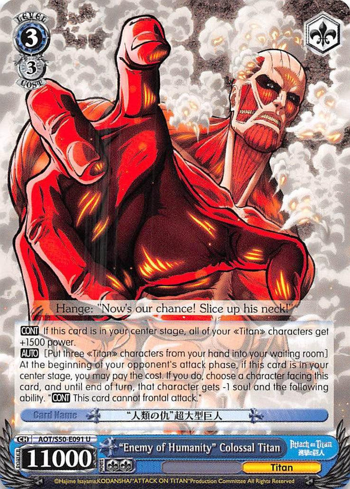 "Enemy of Humanity" Colossal Titan (AOT/S50-E091 U) [Attack on Titan Vol. 2] - Blue Jay's Cauldron