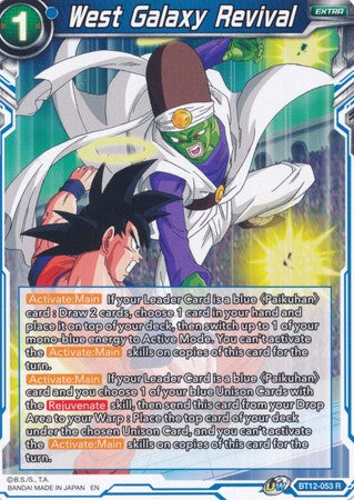 West Galaxy Revival (BT12-053) [Rejuvenecimiento vicioso] 