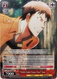 "104th Cadet Corps Class" Jean (AOT/S35-E068 U) [Attack on Titan] - Blue Jay's Cauldron