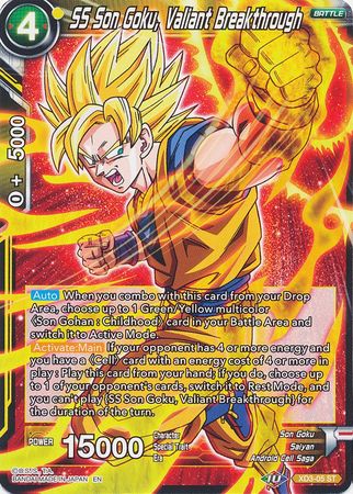 SS Son Goku, Valiant Breakthrough (XD3-05) [La forma de vida definitiva] 