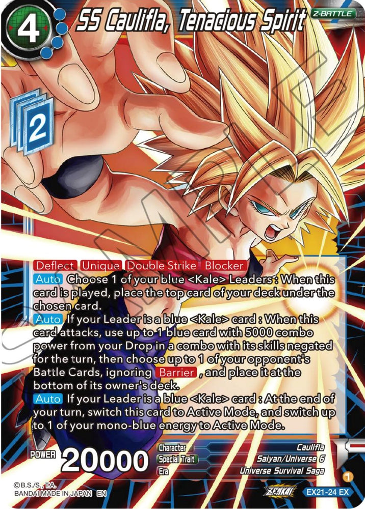 SS Caulifla, espíritu tenaz (EX21-24) [Conjunto del 5.º aniversario] 