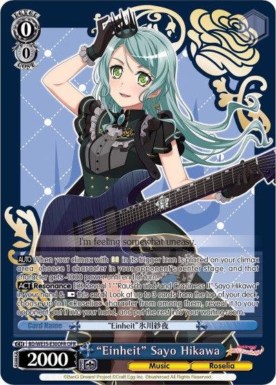 "Einheit" Sayo Hikawa (BD/WE35-E30OFR OFR) [Poppin'Party x Roselia] - Blue Jay's Cauldron