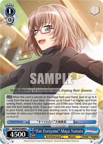 "For Everyone" Maya Yamato [BanG Dream! Girls Band Party! 5th Anniversary] - Blue Jay's Cauldron