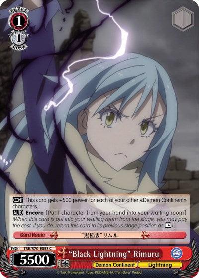 "Black Lightning" Rimuru (TSK/S70-E053 C) [That Time I Got Reincarnated as a Slime] - Blue Jay's Cauldron