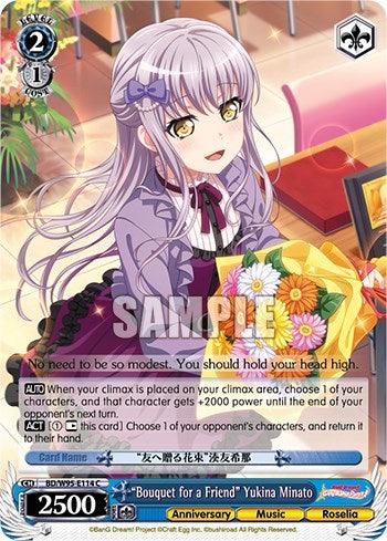 "Bouquet for a Friend" Yukina Minato [BanG Dream! Girls Band Party! 5th Anniversary] - Blue Jay's Cauldron