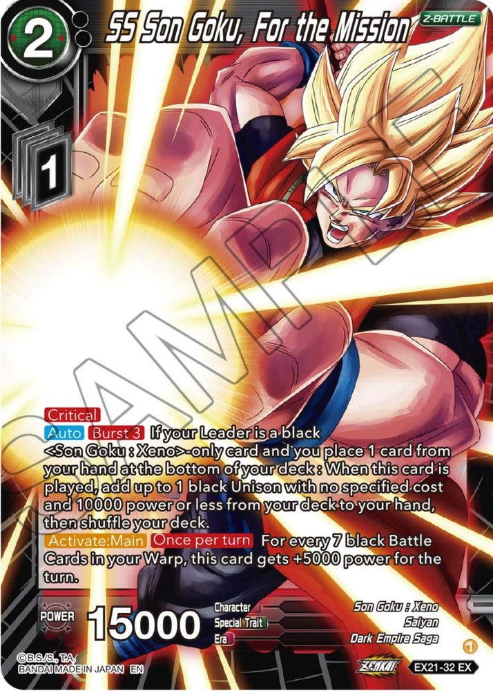 SS Son Goku, Para la Misión (EX21-32) [Conjunto del 5to Aniversario] 