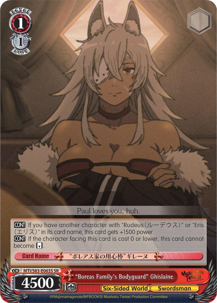 "Boreas Family's Bodyguard" Ghislaine (MTI/S83-E063S SR) [Mushoku Tensei: Jobless Reincarnation] - Blue Jay's Cauldron