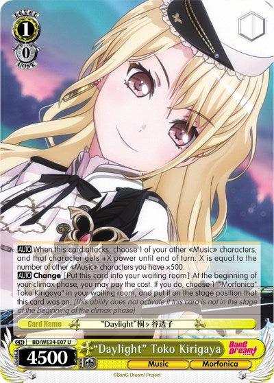 "Daylight" Toko Kirigaya (BD/WE34-E07 U) (Parallel Foil) [Morfonica x RAISE A SUILEN] - Blue Jay's Cauldron