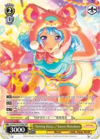 "Getting Dizzy..." Kanon Matsubara (BD/W63-E013SPMa SPM) [BanG Dream! Girls Band Party! Vol.2] - Blue Jay's Cauldron