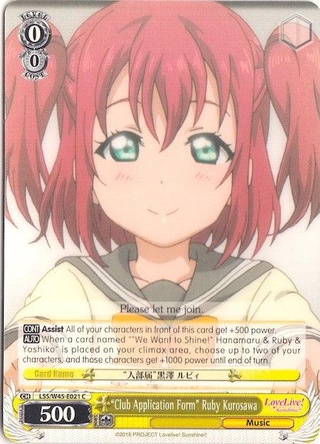 "Club Application Form" Ruby Kurosawa (LSS/W45-E021 C) [Love Live! Sunshine!!] - Blue Jay's Cauldron
