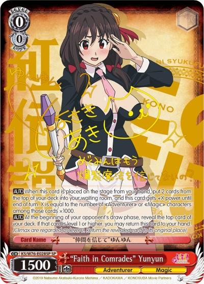"Faith in Comrades" Yunyun (KS/W76-E028SP SP) [KonoSuba The Movie: Legend of Crimson] - Blue Jay's Cauldron