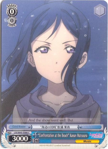"Confrontation at the Beach" Kanan Matsuura (LSS/W45-E086 C) [Love Live! Sunshine!!] - Blue Jay's Cauldron