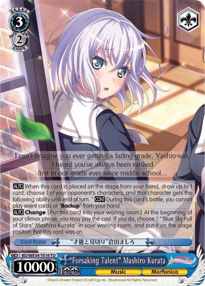 "Forsaking Talent" Mashiro Kurata (BD/WE34-TE16 TD) [Morfonica x RAISE A SUILEN] - Blue Jay's Cauldron