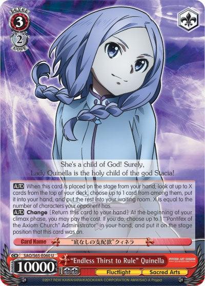"Endless Thirst to Rule" Quinella (SAO/S65-E060 U) [Sword Art Online -Alicization-] - Blue Jay's Cauldron