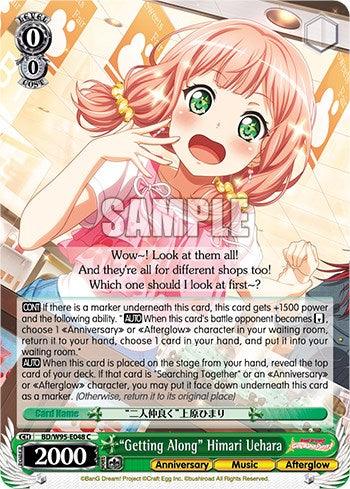 "Getting Along" Himari Uehara [BanG Dream! Girls Band Party! 5th Anniversary] - Blue Jay's Cauldron