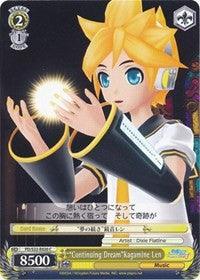 "Continuing Dream"Kagamine Len (PD/S22-E020 C) [Hatsune Miku -Project DIVA- f] - Blue Jay's Cauldron