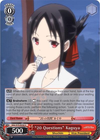 "20 Questions" Kaguya (KGL/S79-E056 U) [Kaguya-sama: Love is War] - Blue Jay's Cauldron