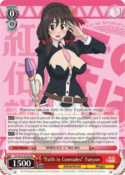 "Faith in Comrades" Yunyun (KS/W76-E028 RR) [KonoSuba The Movie: Legend of Crimson] - Blue Jay's Cauldron