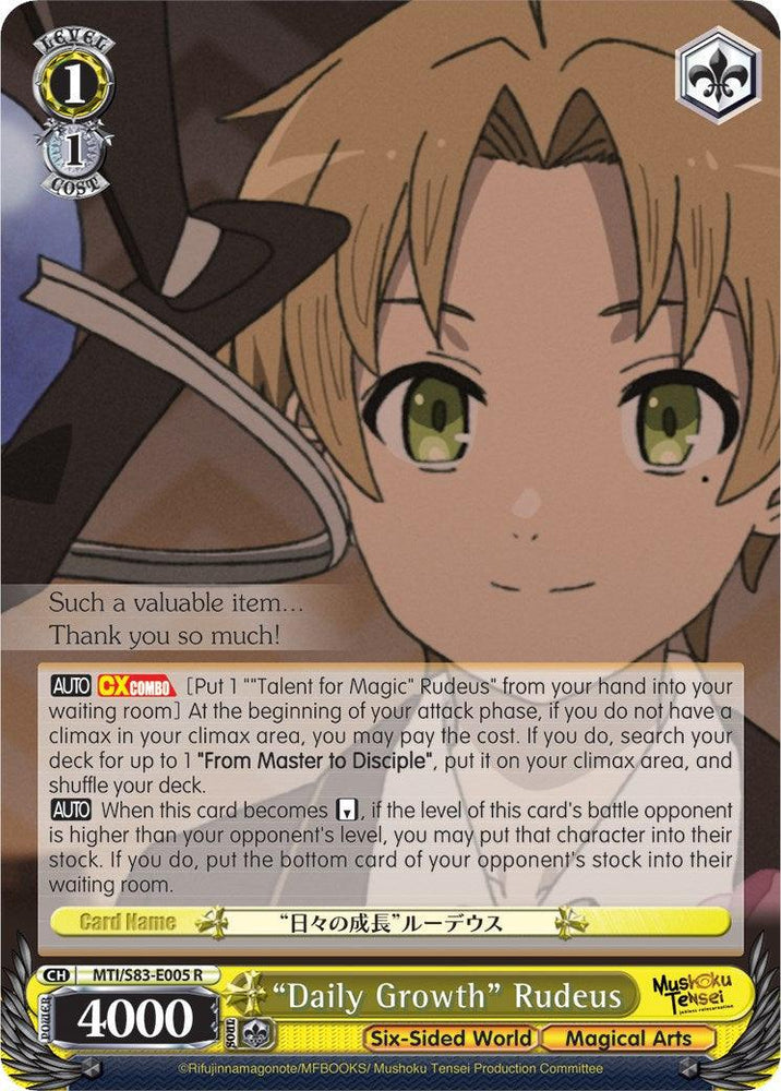 "Daily Growth" Rudeus (MTI/S83-E005 R) [Mushoku Tensei: Jobless Reincarnation] - Blue Jay's Cauldron