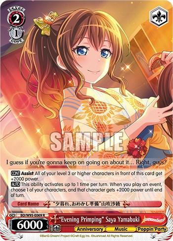 "Evening Primping" Saya Yamabuki [BanG Dream! Girls Band Party! 5th Anniversary] - Blue Jay's Cauldron