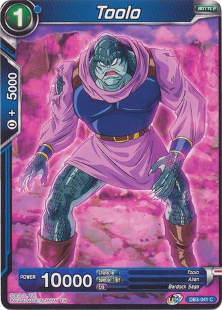 Toolo (DB3-041) [Fuerza gigante] 