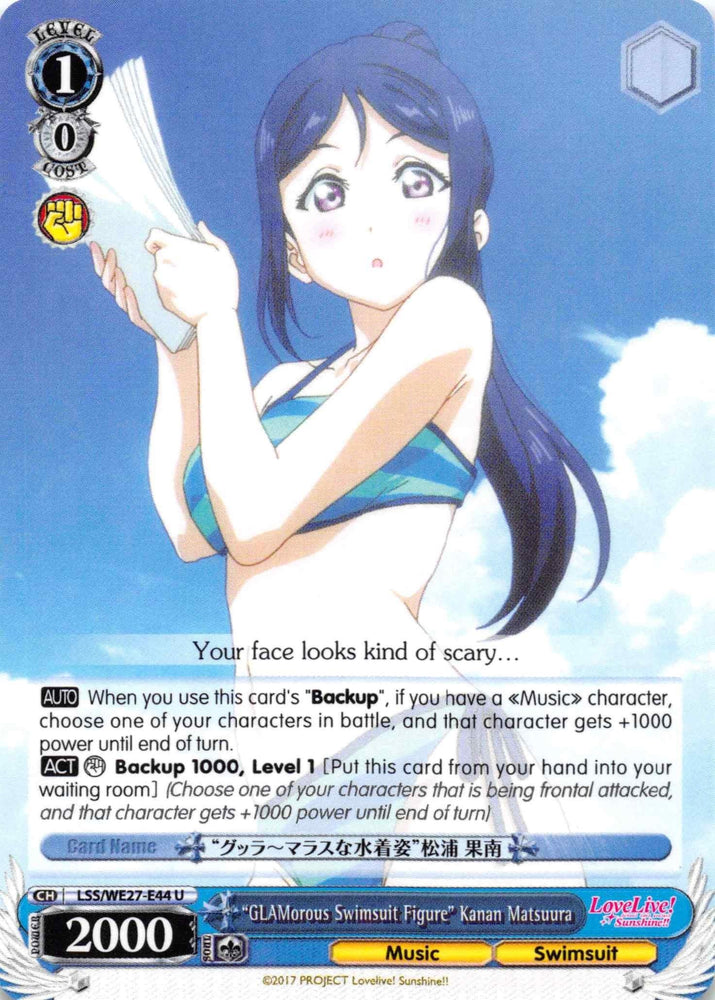 "GLAMorous Swimsuit Figure" Kanan Matsuura (LSS/WE27-E44 U) [Love Live! Sunshine!! Extra Booster] - Blue Jay's Cauldron