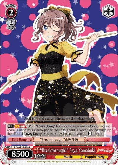 "Breakthrough!" Saya Yamabuki (BD/WE35-E08 R) [Poppin'Party x Roselia] - Blue Jay's Cauldron