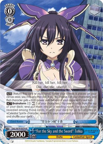"For the Sky and the Sword" Tohka (DAL/W79-E079 R) [Date A Live] - Blue Jay's Cauldron