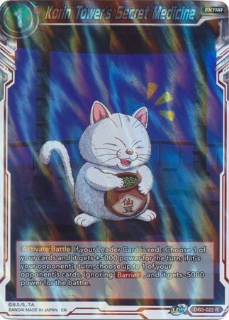 Medicina secreta de la Torre Korin (DB3-022) [Fuerza gigante] 