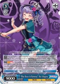 "Blue Roses in Harmony" Ako Udagawa (BD/EN-W03-096S SR) [BanG Dream! Girls Band Party! MULTI LIVE] - Blue Jay's Cauldron
