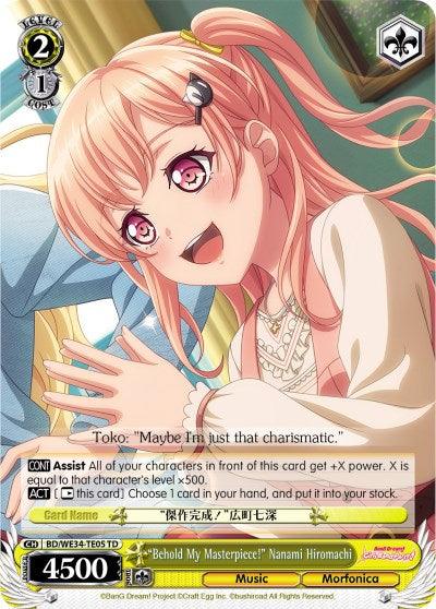 "Behold My Masterpiece!" Nanami Hiromachi (BD/WE34-TE05 TD) [Morfonica x RAISE A SUILEN] - Blue Jay's Cauldron