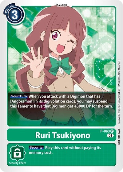 Ruli Tsukiyono [P-063] [Tarjetas del paquete de revisión] 