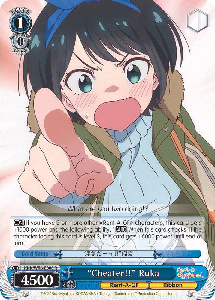 "Cheater!!" Ruka (KNK/W86-E080 R) [Rent-A-Girlfriend] - Blue Jay's Cauldron