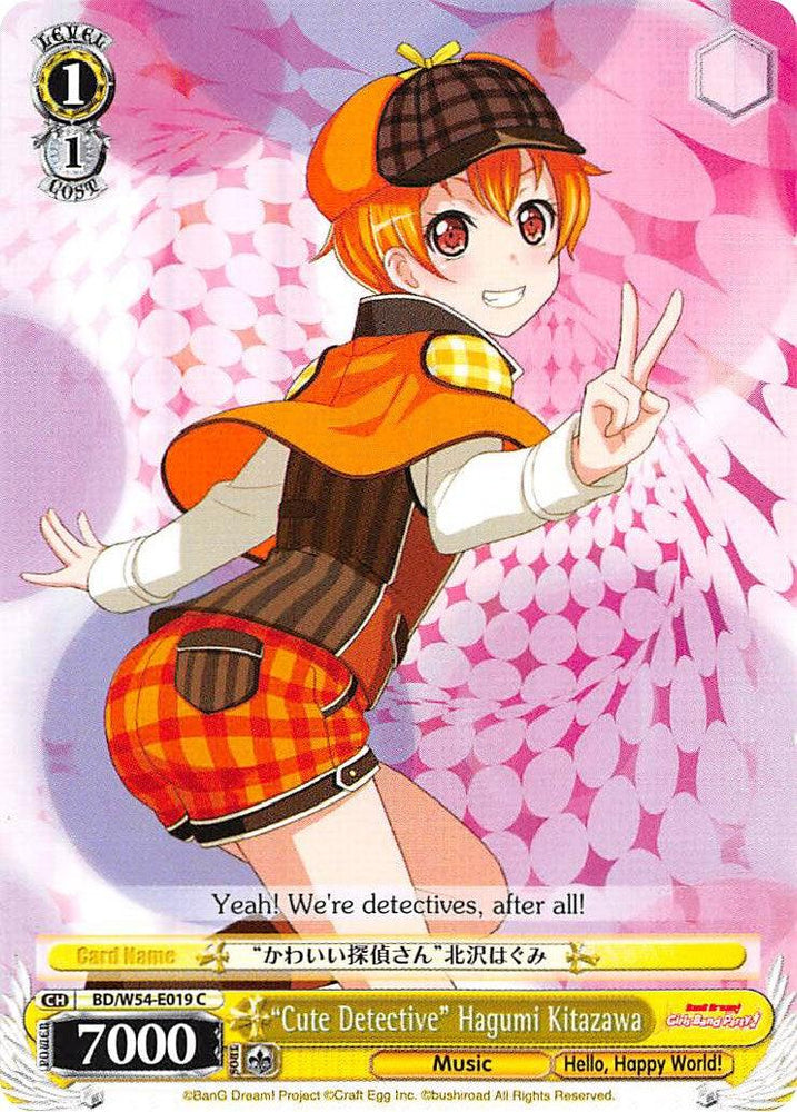 "Cute Detective" Hagumi Kitazawa (BD/W54-E019 C) [BanG Dream! Girls Band Party!] - Blue Jay's Cauldron