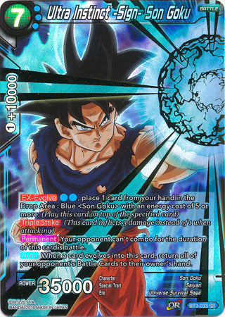 Ultra Instinto -Sign- Son Goku (BT3-033) [Mundos cruzados] 