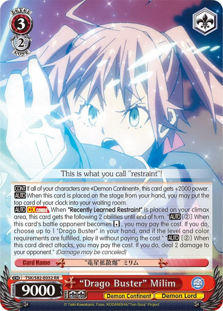 "Drago Buster" Milim (TSK/S82-E032 RR) [That Time I Got Reincarnated as a Slime Vol.2] - Blue Jay's Cauldron