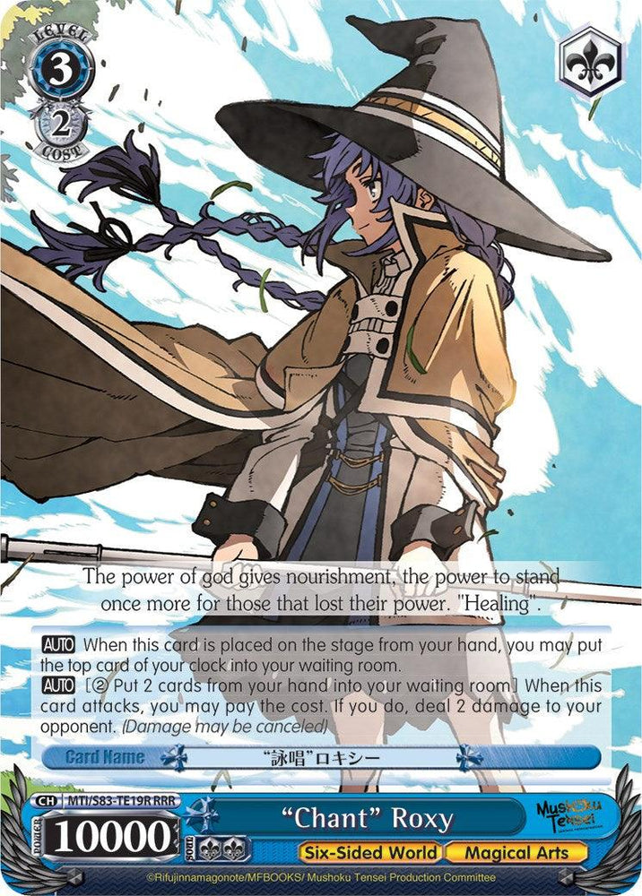"Chant" Roxy (MTI/S83-TE19R RRR) [Mushoku Tensei: Jobless Reincarnation] - Blue Jay's Cauldron