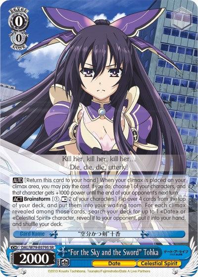 "For the Sky and the Sword" Tohka (DAL/W79-E079S SR) [Date A Live] - Blue Jay's Cauldron