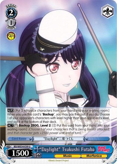 "Daylight" Tsukushi Futaba (BD/WE34-E39 U) [Morfonica x RAISE A SUILEN] - Blue Jay's Cauldron