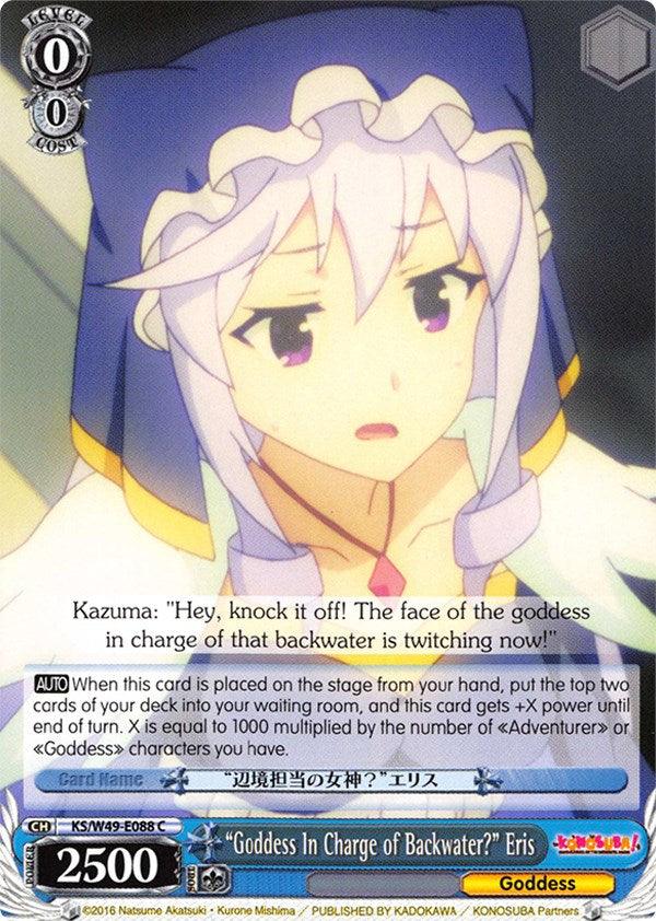 "Goddess In Charge of Backwater?" Eris (KS/W49-E088 C) [KonoSuba] - Blue Jay's Cauldron
