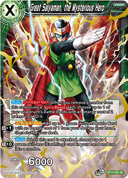 Gran Saiyaman, el héroe misterioso (BT14-063) [Espíritus cruzados] 