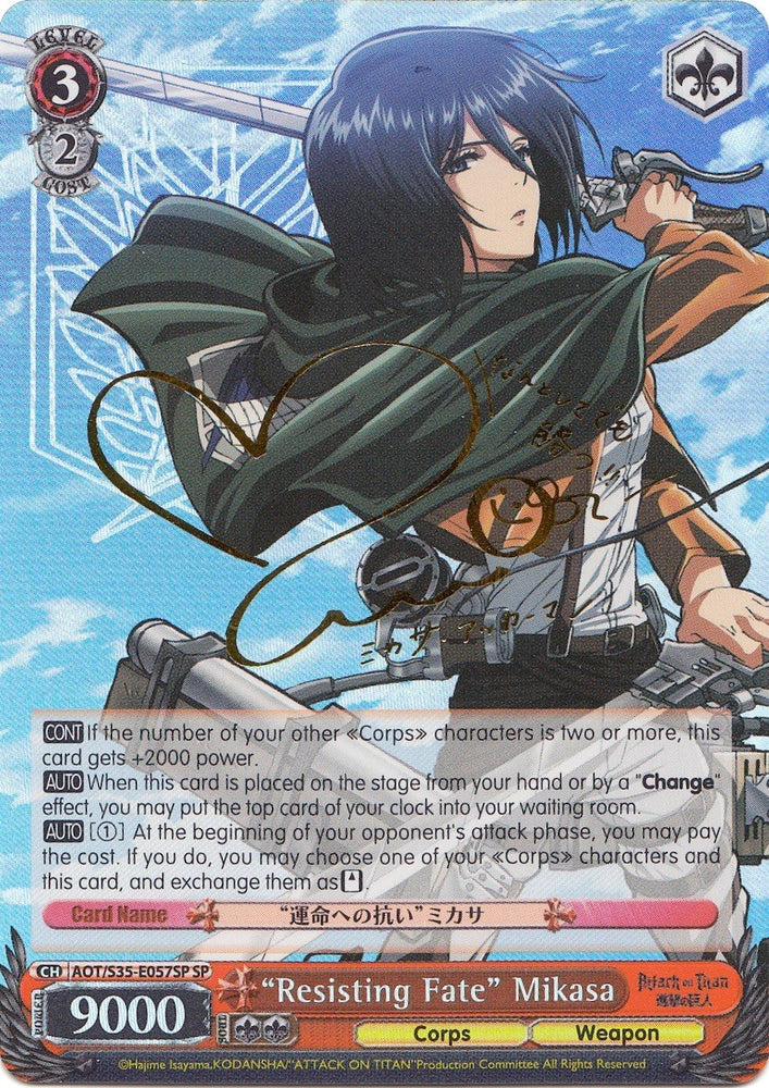 "Resisting Fate" Mikasa (AOT/S35-E057SP SP) [Attack on Titan]