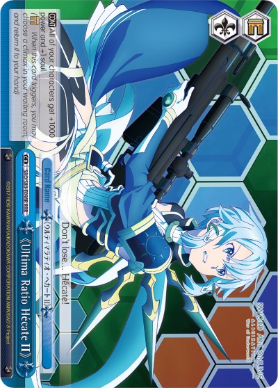 Ultima Ratio Hecate II (SAO/S80-E098R RRR) [Sword Art Online -Alicization- Vol.2]