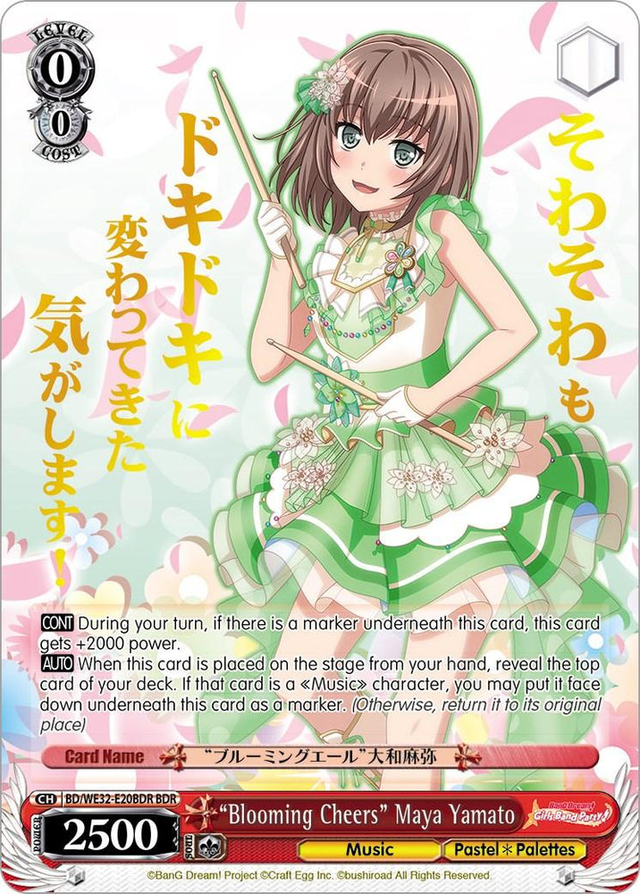 "Blooming Cheers" Maya Yamato (BD/WE32-E20BDR BDR) [BanG Dream! Girls Band Party! Premium Booster] - Blue Jay's Cauldron